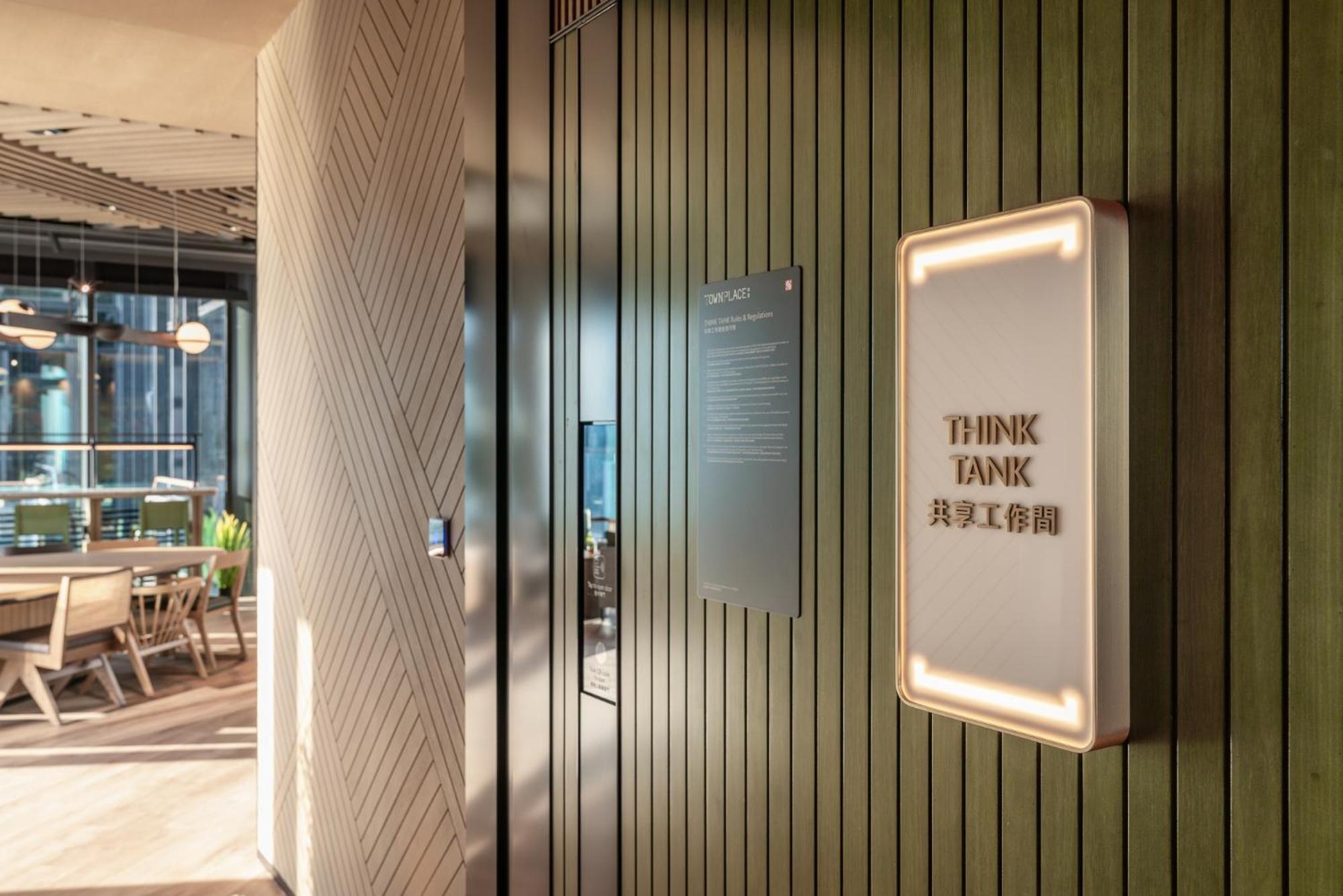 Townplace West Kowloon هونغ كونغ المظهر الخارجي الصورة